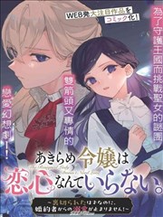 极速少女
