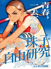 彩虹小镇