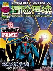 糖果屋