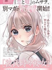 旋转木马