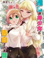 花漾少女